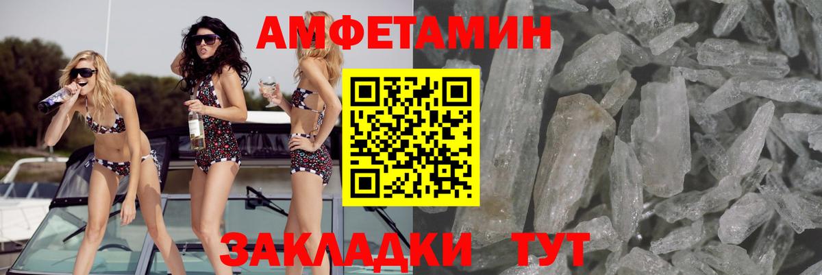 АМФ 98% Луга