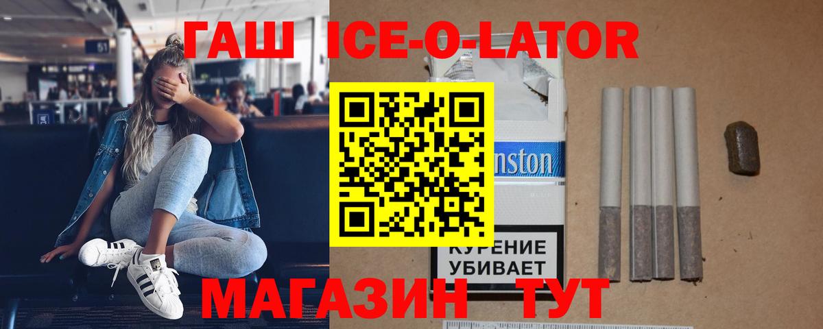 COCAIN  Луга  Экстази  Марихуана  Где найти наркотики?  Гашиш  Вход с VPN  Меф  