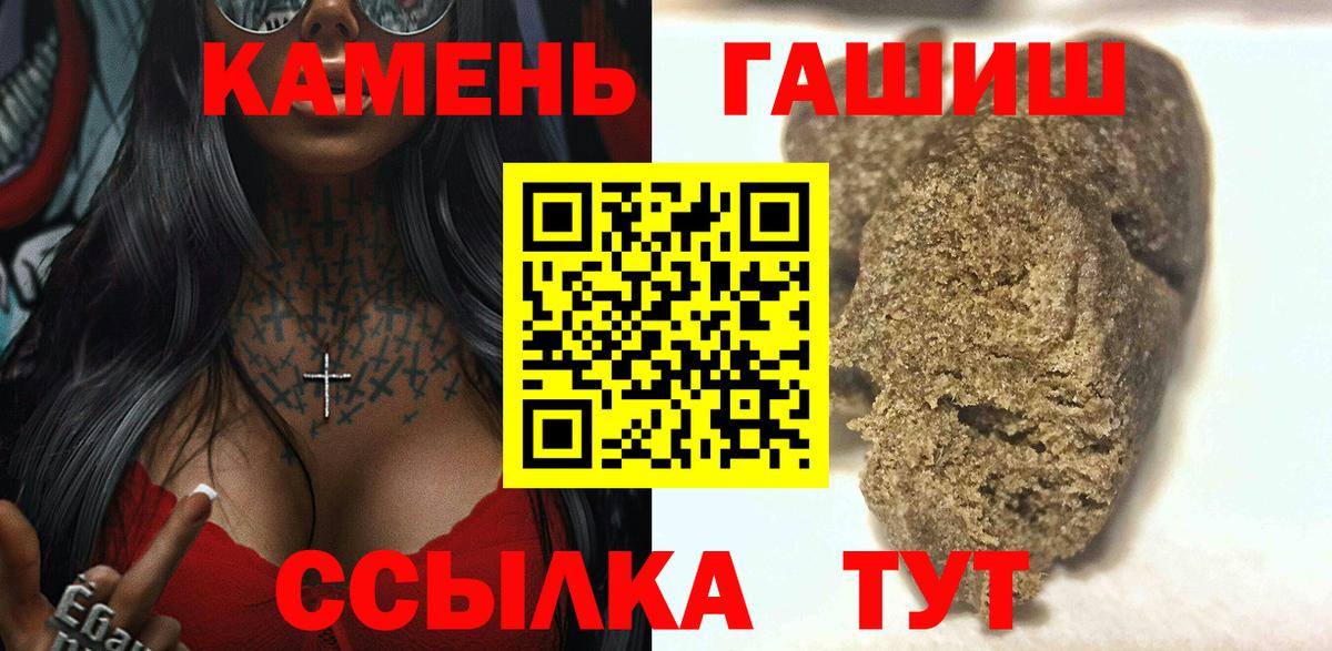 ГАШ хэш Луга