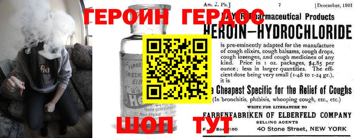 ГАШ Луга