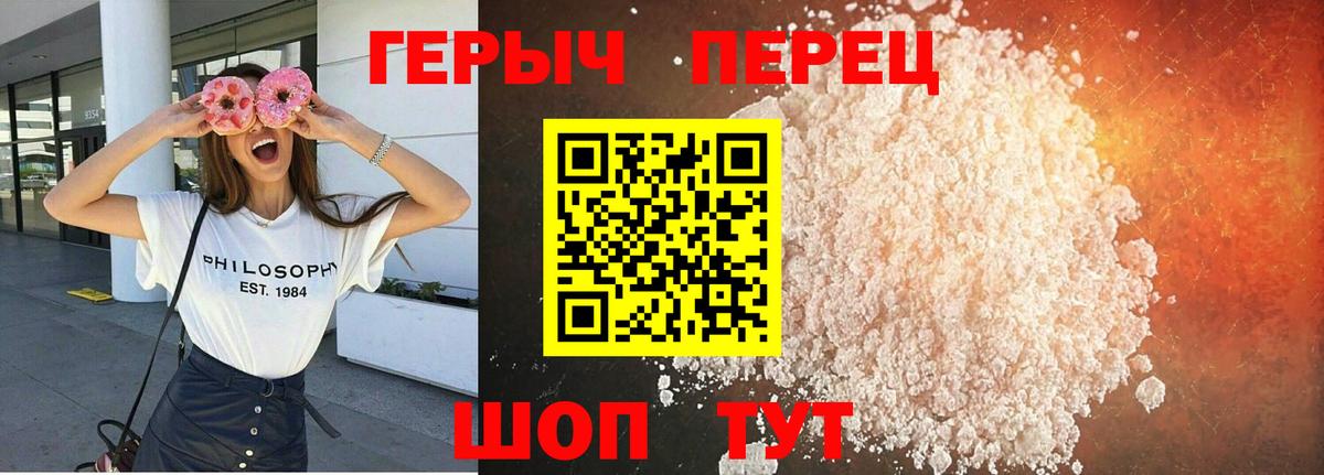 ГЕРОИН Афган  Вход с VPN  ГЕРОИН  Луга 