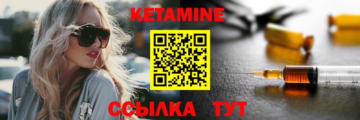 Луга  Кетамин VHQ  Вход с VPN  КЕТАМИН VHQ 