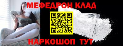 таблы Кохма