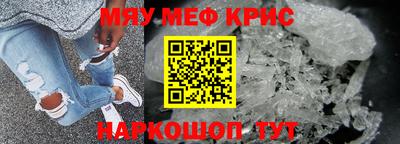 альфа пвп VHQ Будённовск