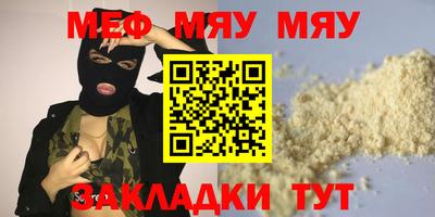 стаф Бугуруслан