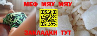 стаф Бугуруслан