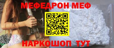 спиды Бузулук