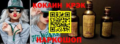 спиды Бузулук