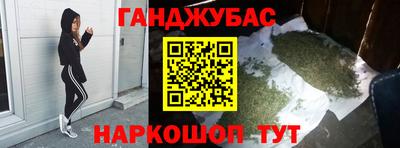 спиды Бузулук