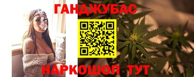 стаф Бугуруслан