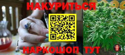 спиды Бузулук