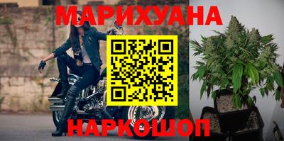 бошки Красноармейск