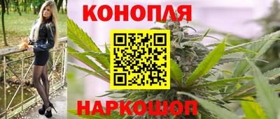 дистиллят марихуана Котовск