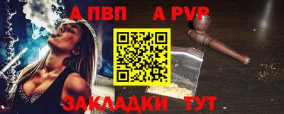 спиды Бузулук
