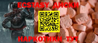 дистиллят марихуана Котовск
