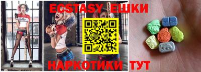 спиды Бузулук