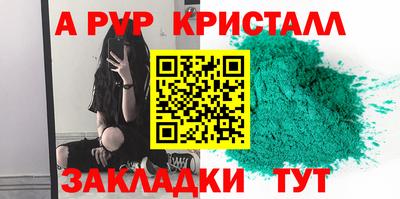 спиды Бузулук