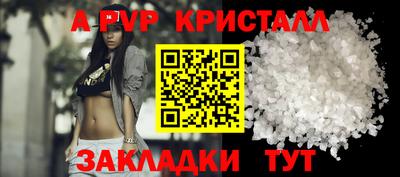 стаф Бугуруслан