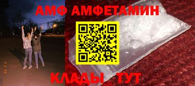 альфа пвп VHQ Будённовск