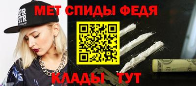 спиды Бузулук