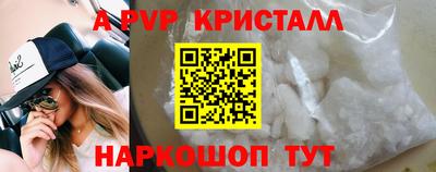 альфа пвп VHQ Будённовск