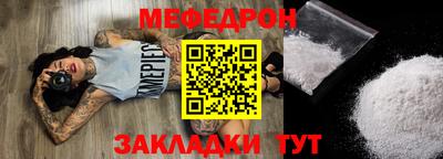 таблы Кохма