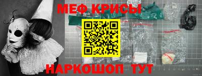альфа пвп VHQ Будённовск