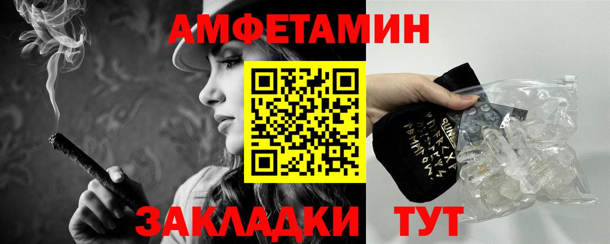 МЕТАМФЕТАМИН  Метамфетамин Methamphetamine  Вход с VPN  Луга 