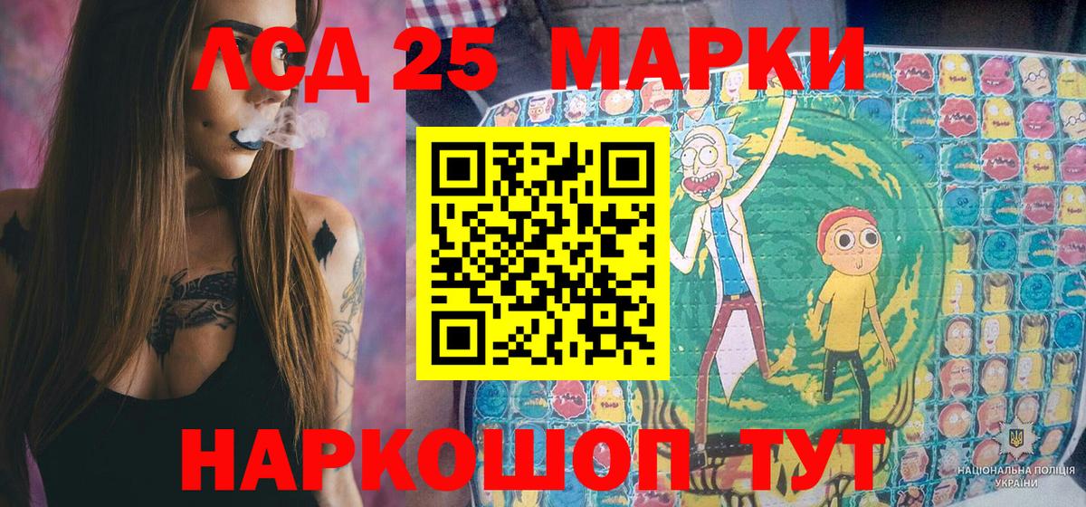 дарнет шоп  Вход с VPN  Марки N-bome  Луга  Марки NBOMe 1,8мг 