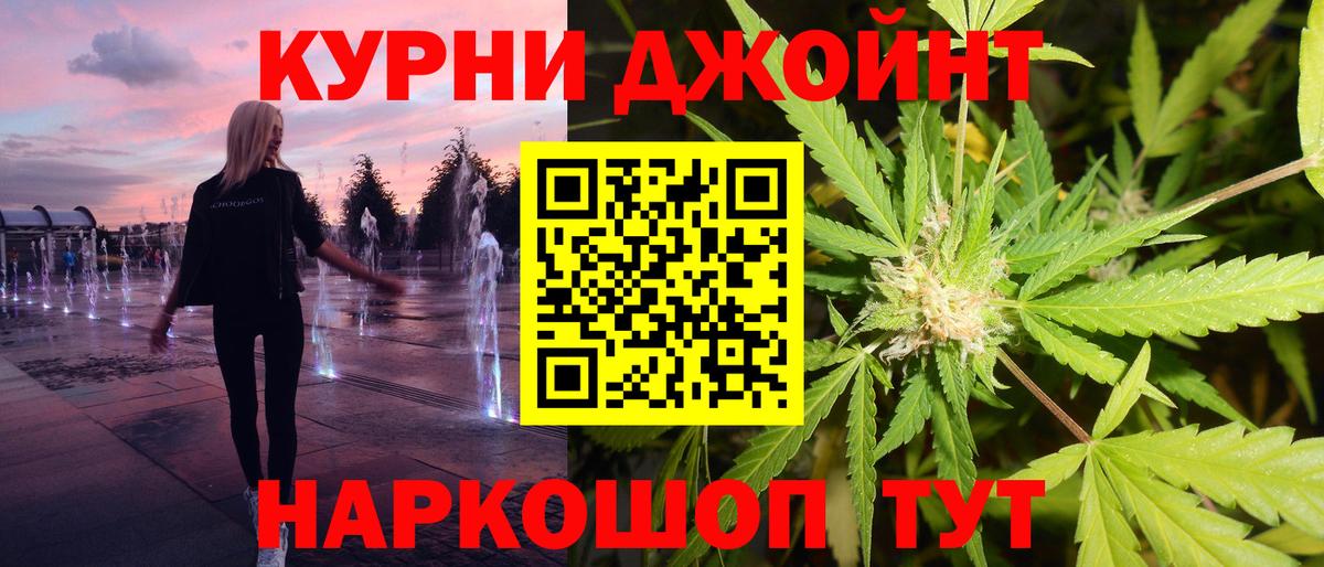 Марихуана VHQ Луга