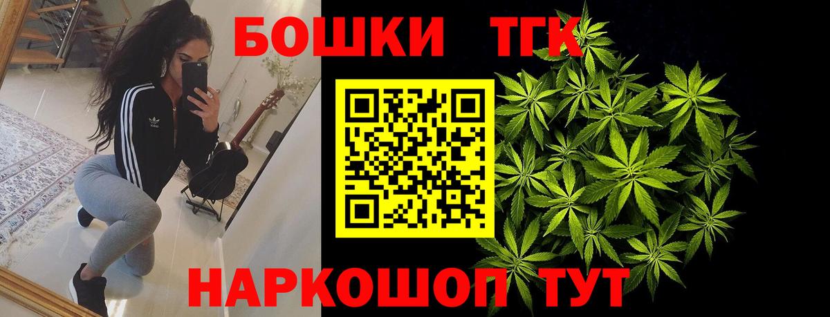 Канабис OG Kush  Каннабис конопля  МАРИХУАНА MAZAR  Луга  Вход с VPN 